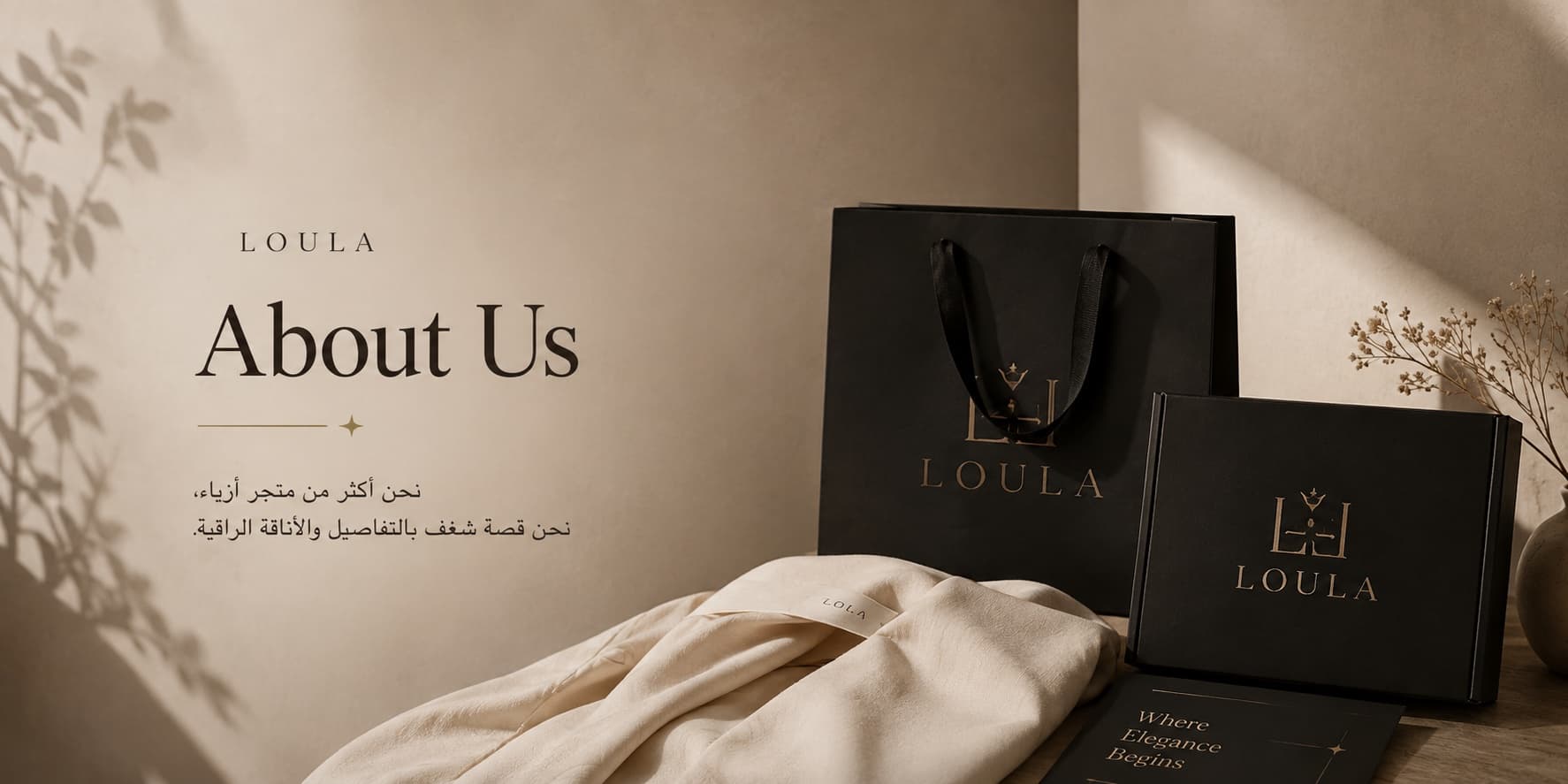 LOULA atelier
