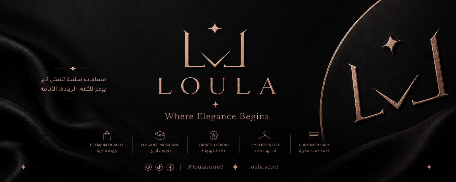 LOULA — Where Elegance Begins · Premium Quality · Timeless Style · loula.store